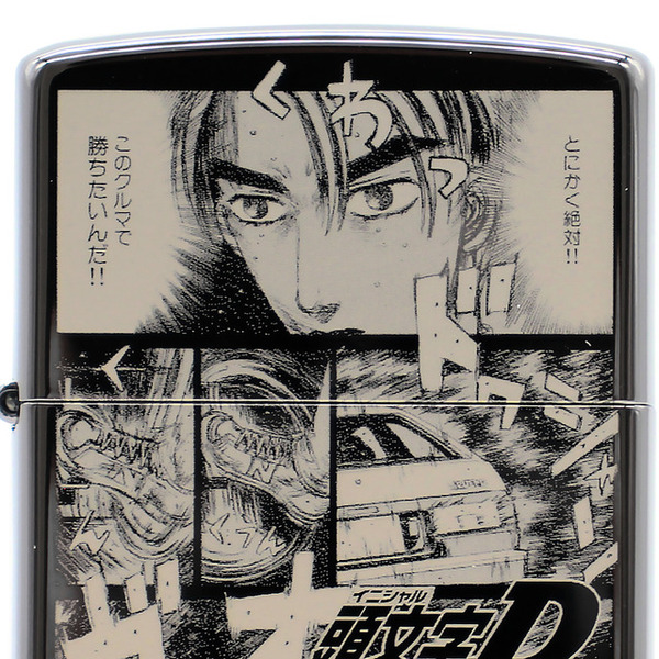 頭文字D」“とにかく絶対!!このクルマで勝ちたいんだ!!” レーザー刻印の