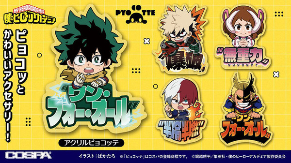 ヒロアカ」デクや爆豪、轟たちの“つままれ”&“つかまれ！”にオール