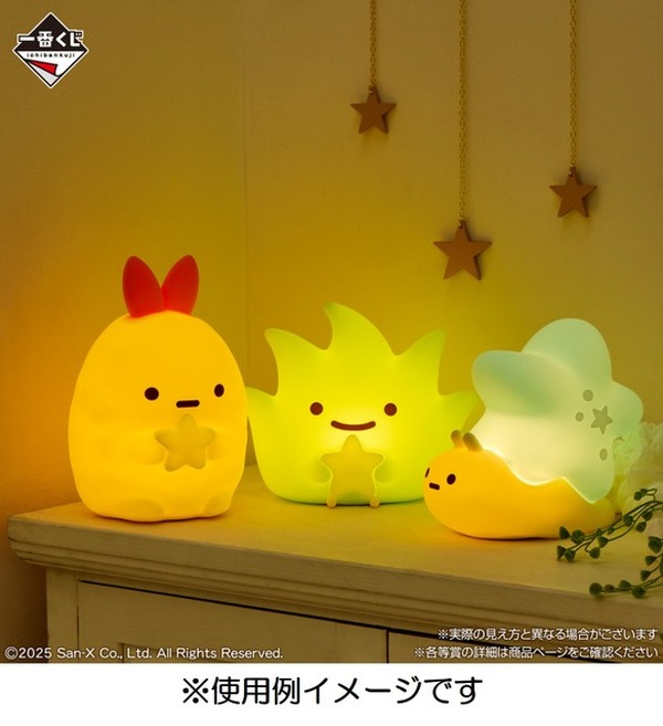 すみっコぐらし　一番くじ 1085407.jpg