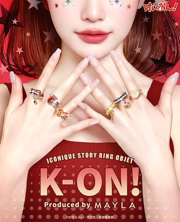 けいおん！」唯や澪、梓たちと“ずっと放課後、いつまでもティータイム