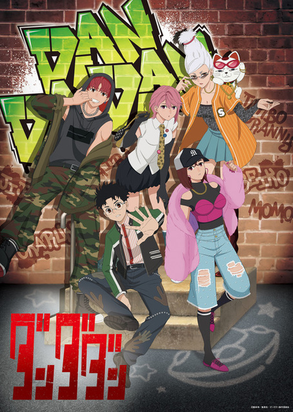 ダンダダン」モモ、アイラ、星子らのHIPHOP風がイカす～♪ オリジナル