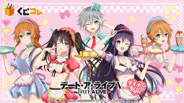 スケスケ＆へそ出しの大胆ウェイトレス姿がキュート☆「デート・ア