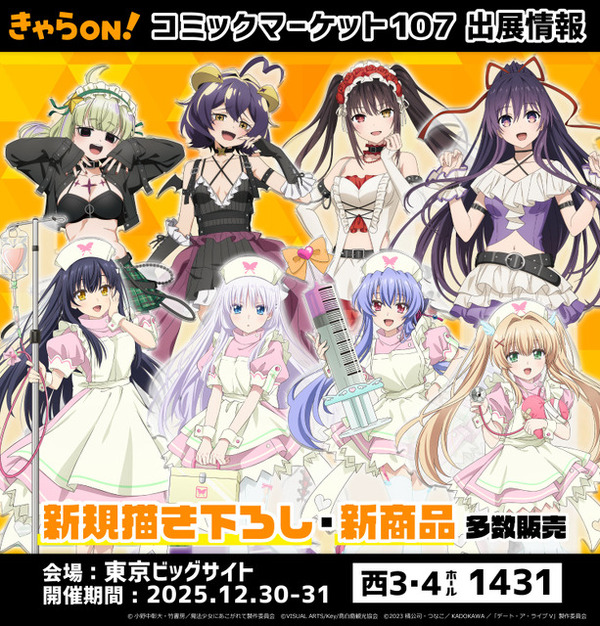 アニメキャラクター PLAVE JAPAN 5枚セットx10 おまけ付き Z/Xグッズ ｜ Z/X - Zillions of enemy X - ゼクス公式サイト