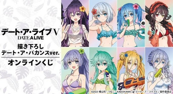 ヘソ出し＆脚線美でバカンスをエンジョイ♪「デート・ア・ライブ」夜刀