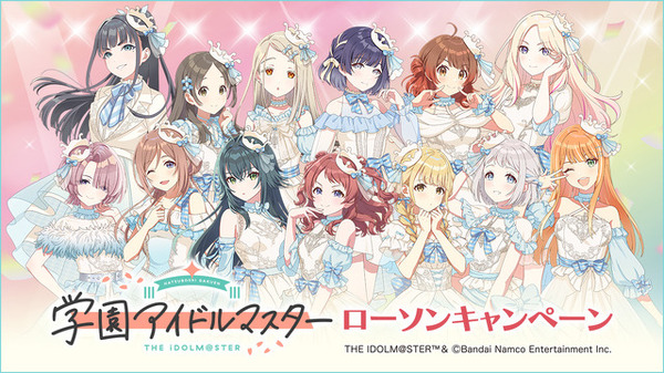 白と青のドレスに身を包んだ13人のアイドル♪ 絶対に欲しい！ 学マス