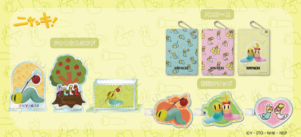 ニャッキ!　the comics. ニャッキ!ザ・コミック | イトー ユーイチ |本 | 通販 | Amazon