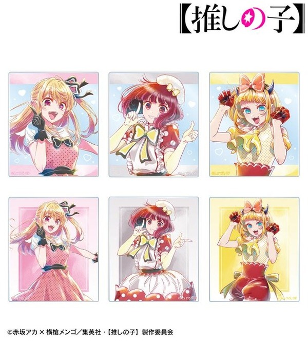 推しの子】ルビー、有馬かな、MEMちょの推し活にピッタリ☆ 水彩調な