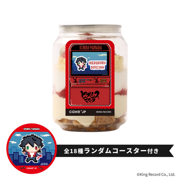 ヒプノシスマイク　ヒプマイ　夢野幻太郎　Cake.jp 誕生日ボックス ヒプマイ」ケーキ缶＆デザインチョコが登場♪ 夢野幻太郎、四十物十四