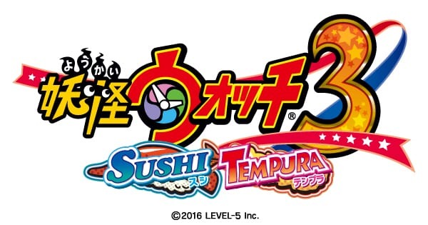 お求め安い価格設定が魅力！ニンテンドー3DSソフト 『妖怪ウォッチ3
