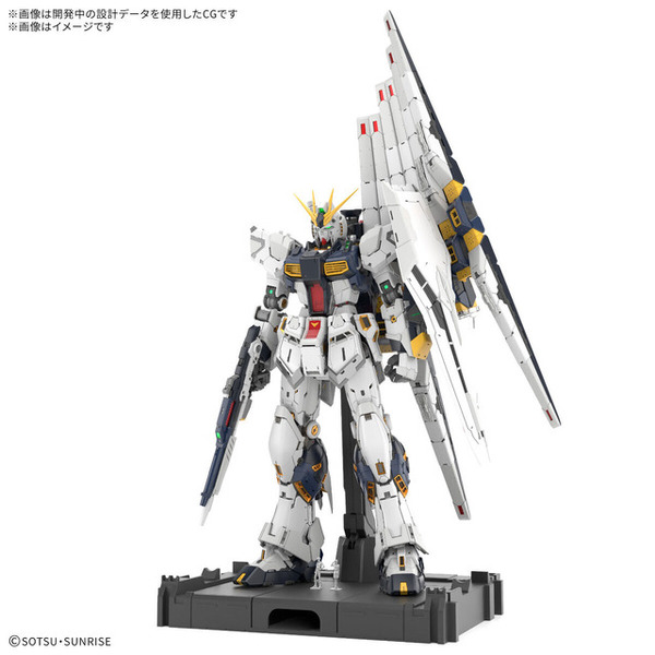 νガンダムは伊達じゃない！”「PG UNLEASHED 1/60 νガンダム」抽選販売