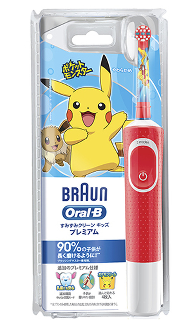 ポケモン歯ブラシ」にプレミアムシリーズが新登場！『すみずみクリーン