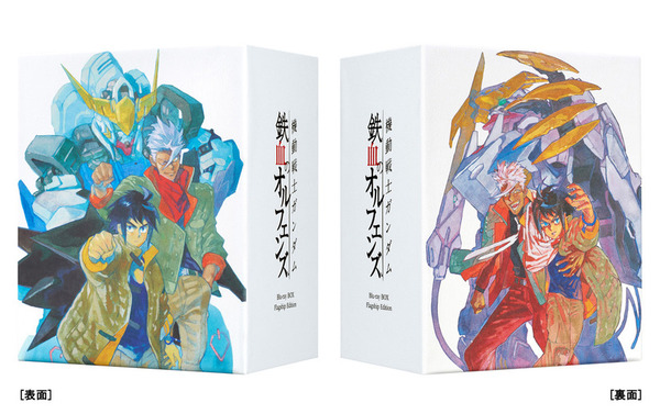 機動戦士ガンダム　鉄血のオルフェンズ　Blu-ray 北米版　全話 楽天市場】新品北米版Blu-ray！【機動戦士ガンダム 鉄血の