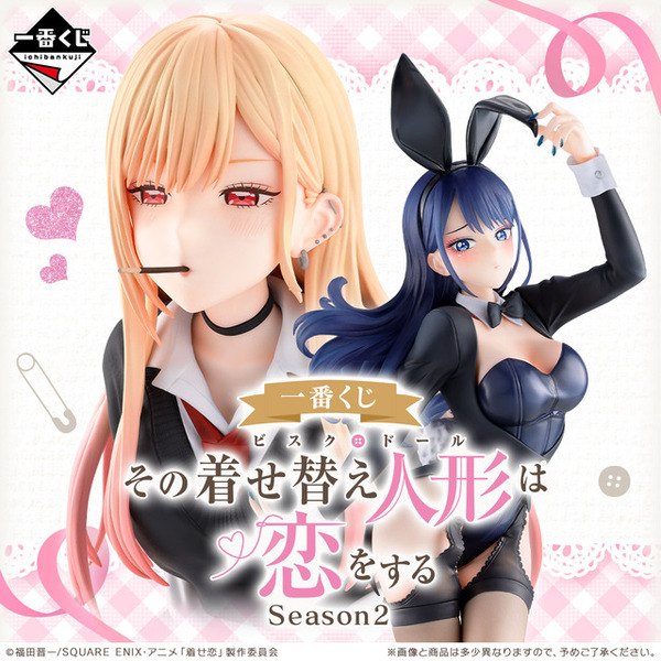 一番くじ　着せ恋　ラストワン賞 A賞 メガクロス アクスタ+色々 お得セット 着せ恋」マ!? 喜多川さんが一番くじに登場！ ラストワン賞は“ごじょー