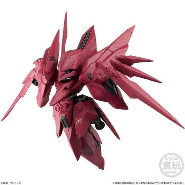 最新人気 シャア専用モビルアーマー「ノイエ・ジールII」が立体化 超 | コミック・アニメ