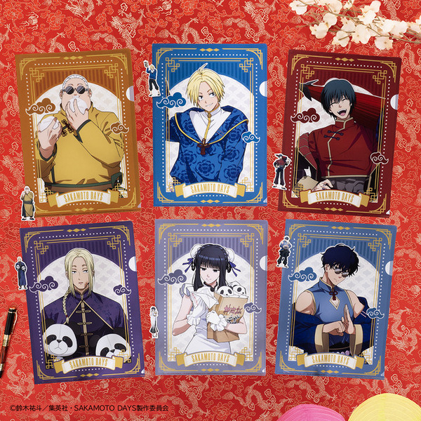 SAKAMOTO DAYS」坂本やシンたちが“中華街”テーマで描き下ろし