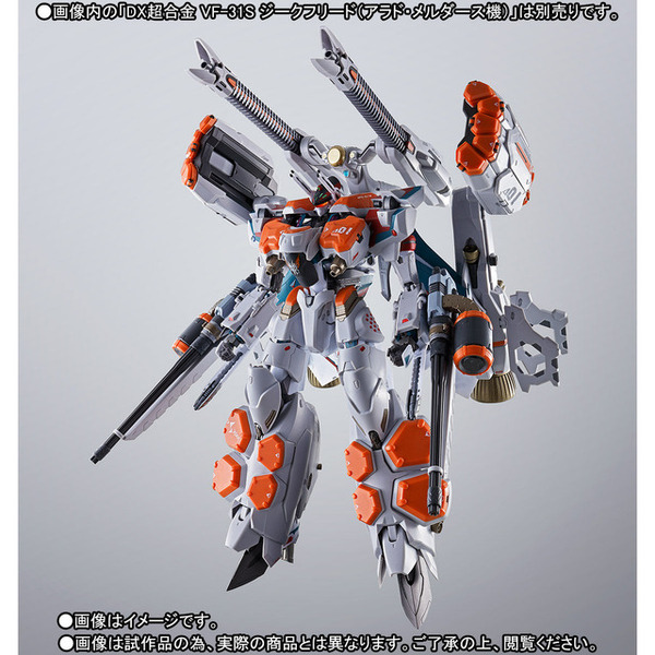 VF-31S ジークフリードに合体！「マクロスΔ」アラドが駆るジーク