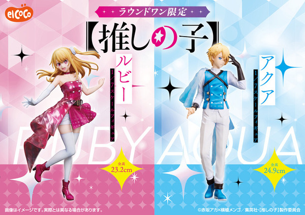 美少女フィギュア 推しの子 フィギュア 19体セット ラウンドワン限定 推しの子】光輝くアクルビが尊い…！オリジナル衣装の1/7スケール