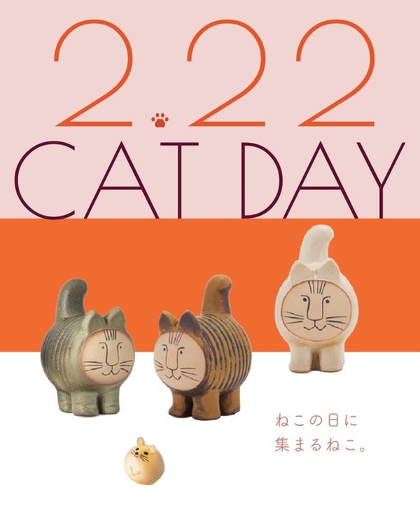 作家さま ネコちゃん ちょっと癖になる猫ちゃんが可愛い♪ 陶芸作家リサ・ラーソンによる猫