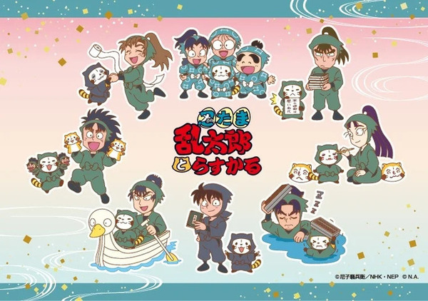 忍たま乱太郎　六年生　先生　まとめ売り 1141782.jpg