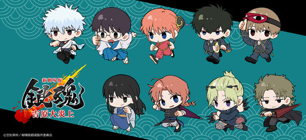 銀魂 キャラバッジ 番外編 神威 阿伏兎 JF 2019 銀魂 -吉原大炎上-」銀さん、神威、阿伏兎らが走る姿がかわいい