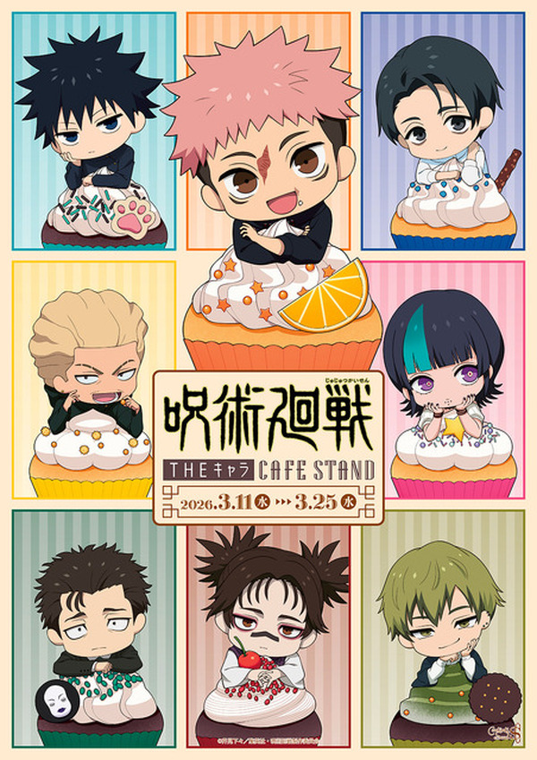 呪術廻戦」“ドブカス”直哉も秤、日車らも甘いスイーツに♪ コラボ