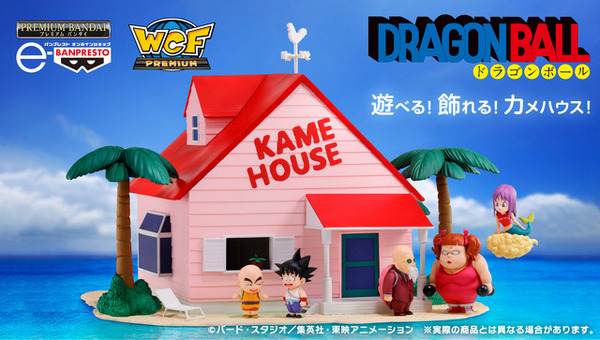 カメハウス専用 ドラゴンボール」亀仙人の“カメハウス”がフィギャアで爆誕！孫悟空ほか