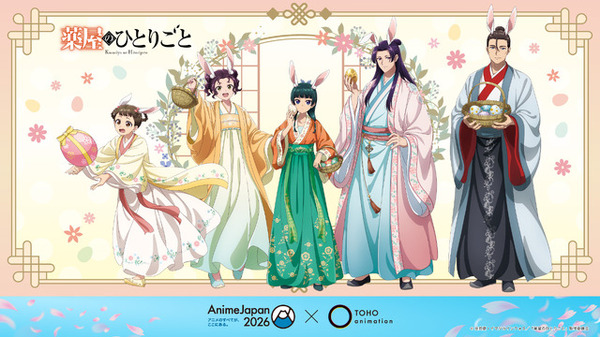 薬屋」「呪術廻戦」「フリーレン」まで！グッズ＆声優登壇ステージも