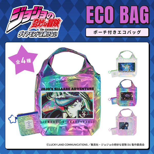 即日発送！ジョジョグッズ露伴小物入れ＆ミニバッグ 1160144.jpg
