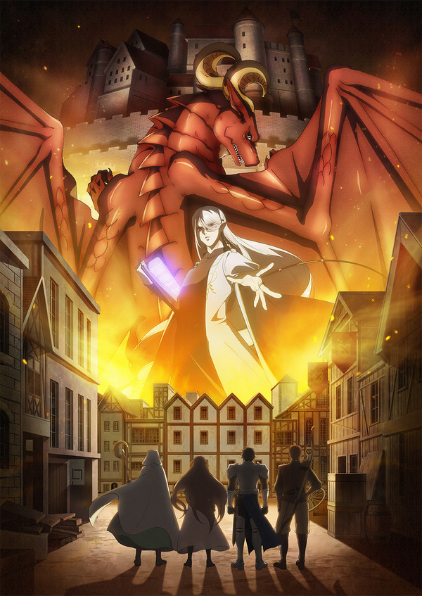 ドラゴンと魔王による新感覚ファンタジー ドラゴン 家を買う Tvアニメ化 1枚目の写真 画像 超 アニメディア