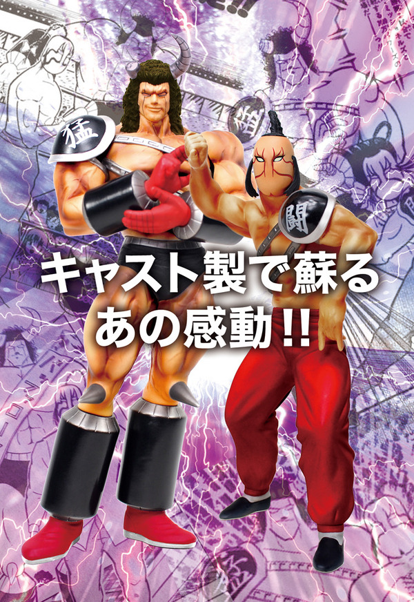 マッスルショット モンゴルマン 2000万パワーズver