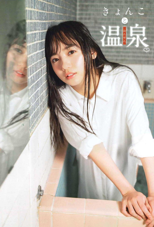 週刊少年チャンピオン25号の表紙・巻頭グラビアに日向坂46の齊藤京子が