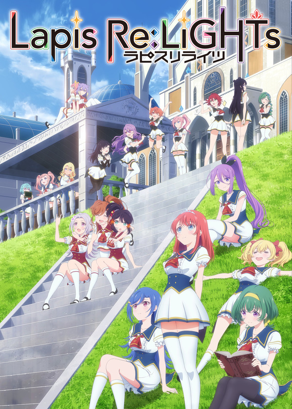 TVアニメ「Lapis Re:LiGHTs」主題歌、両A面シングルのストアオリジナル