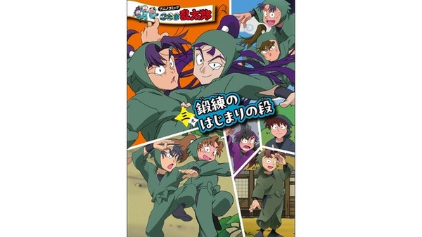 忍たま」潮江文次郎＆立花仙蔵ら“六年生が一年生の頃”が読めると話題