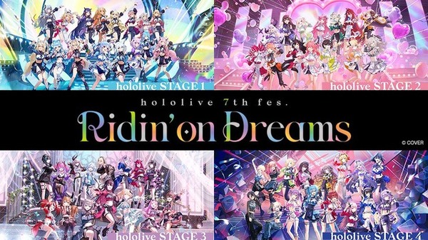 ホロライブ】「hololive 7th fes. Ridin' on Dreams」全公演がJOYSOUND