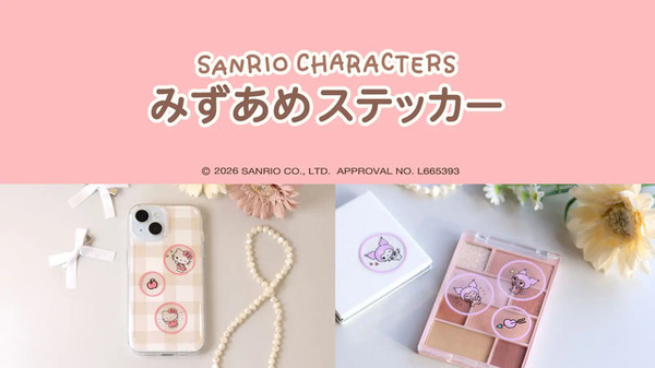 サンリオ」キティやマイメロがぷっくりキラキラシールに♪ 透明感も