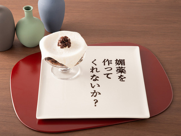 「薬屋のひとりごと」テーマカフェが登場！カカオパフェも楽しめる