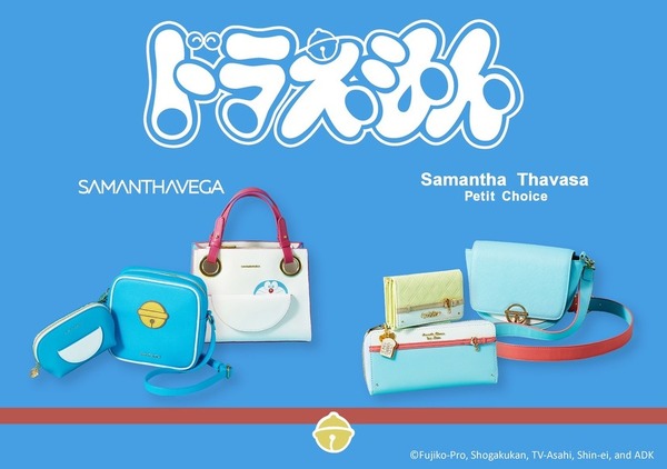 希少 サマンサベガ ドラえもん コラボ　四次元ポケット ポーチ限定品 四次元ポケット付きのバッグも！サマンサタバサから「ドラえもん
