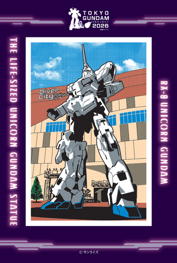 実物大ユニコーンガンダム立像を完成させよ！限定ガンプラが当たる