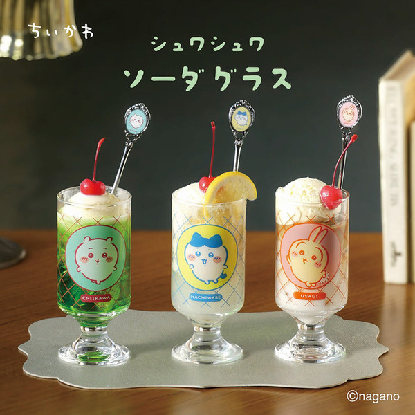 クラフトボス×ちいかわ ちいかわのグラス&氷型セット 【公式通販】 クラフトボス×ちいかわ ちいかわのグラス&氷型セット 【公式通販】