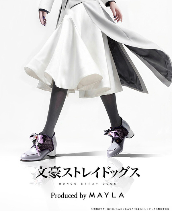 文豪ストレイドッグス」シグマ、乱歩、フョードルをイメージ♪「MAYLA