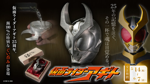 仮面ライダーアギト ブロマイド 6枚 仮面ライダーアギト フォトブロマイド まとめ売り 24枚 - メルカリ
