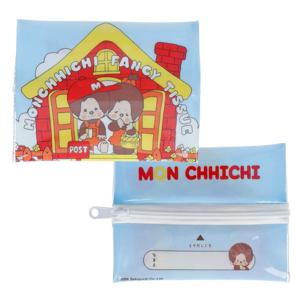 モンチッチが描かれた可愛い小物入れ♪ 「モンチッチ」レトロ可愛い
