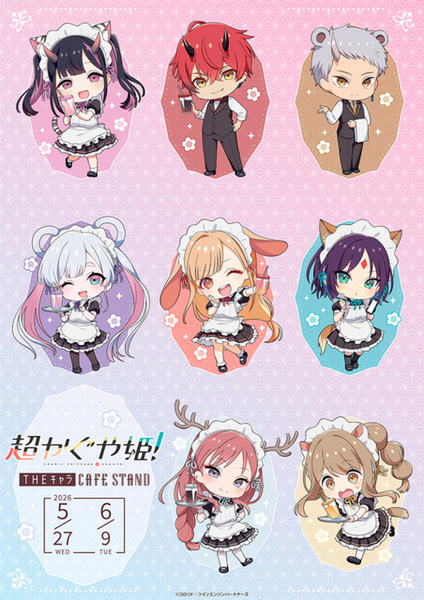セガコラボカフェ やちよ アクスタ 超かぐや姫！」かぐや、彩葉、ヤチヨたちがキュートなメイドさんに