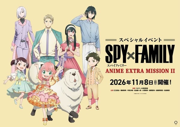 アーニャ、ロイド、ヨルがチェック柄のおそろいコーデ♪ 「SPY×FAMILY