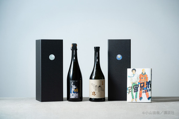 宇宙兄弟」×日本酒！ムッタとヒビトの物語を飲む…♪ 地球と月を繋ぐ