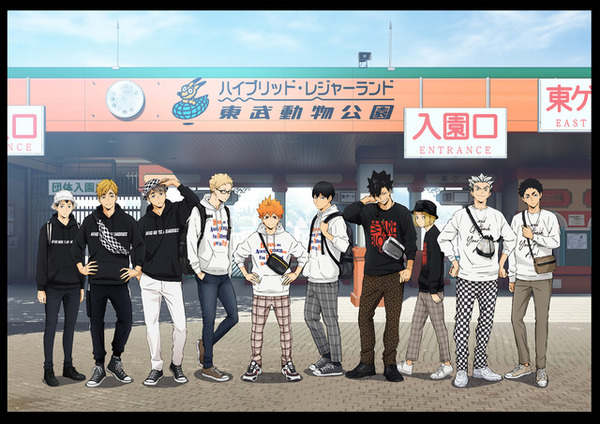 【114】ハイキュー!! TO THE TOP × 東武動物公園　音駒高校 ハイキュー!!×東武動物公園」烏野、音駒、梟谷、稲荷崎で仲良く