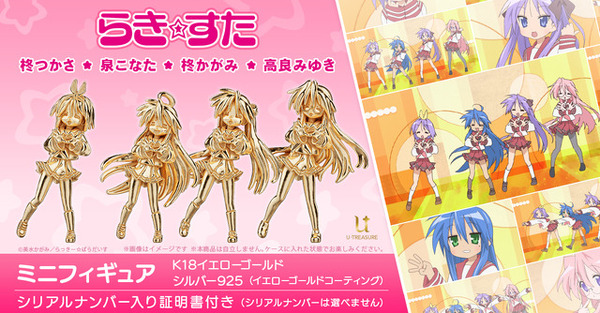 らき☆すた」OP曲“もってけ！セーラーふく”ダンスを約20万円で再現