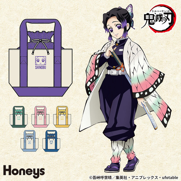 【超目玉】 124446.jpg 記念グッズ