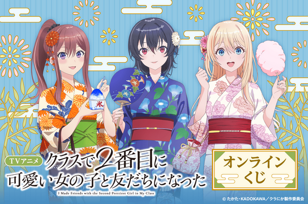キャラクターグッズ クラにか ドンキ コラボ 朝凪海 MEGAアクリル
