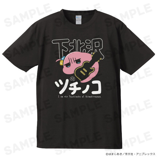 ぼざろ」メイド服姿の結束バンド&“下北沢のツチノコ”デザインも！T